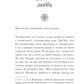 Сад моего сердца. Письма императрицы А.Ф. Романовой
