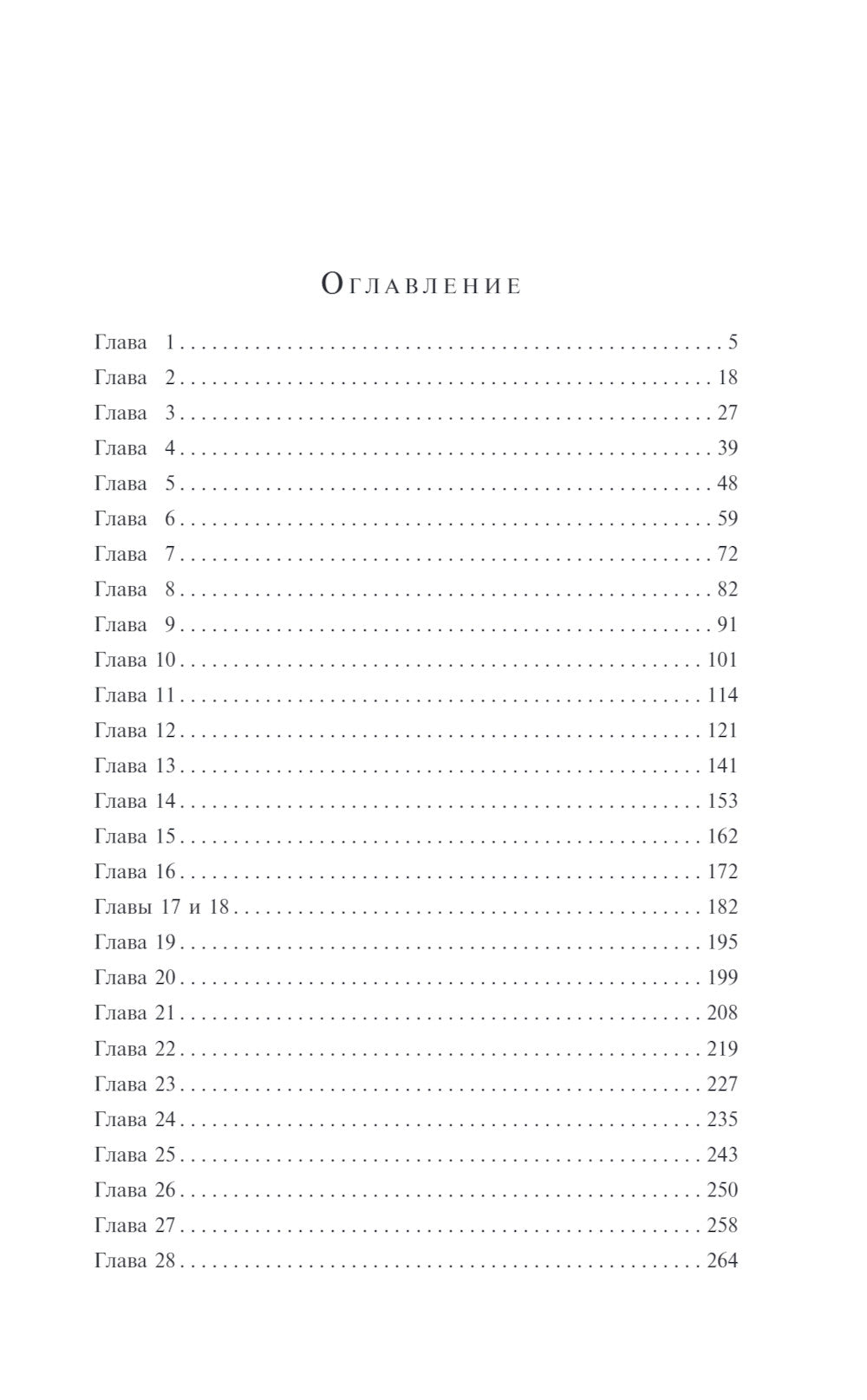 Цветы в зеркале