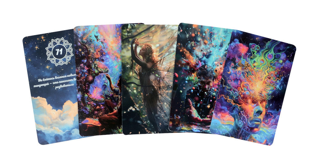 Вспышка вдохновения (72 ресурсные мотивационные карты)