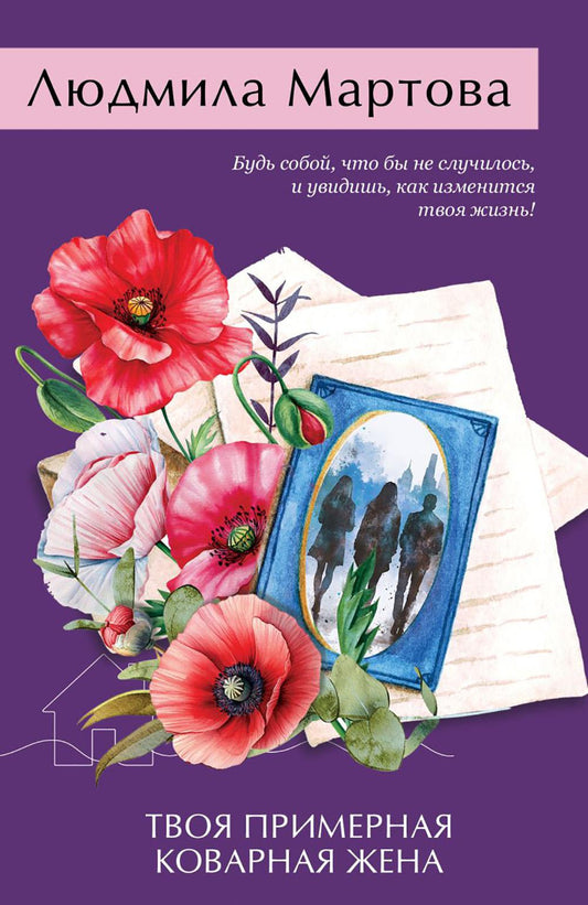 Votre première couverture