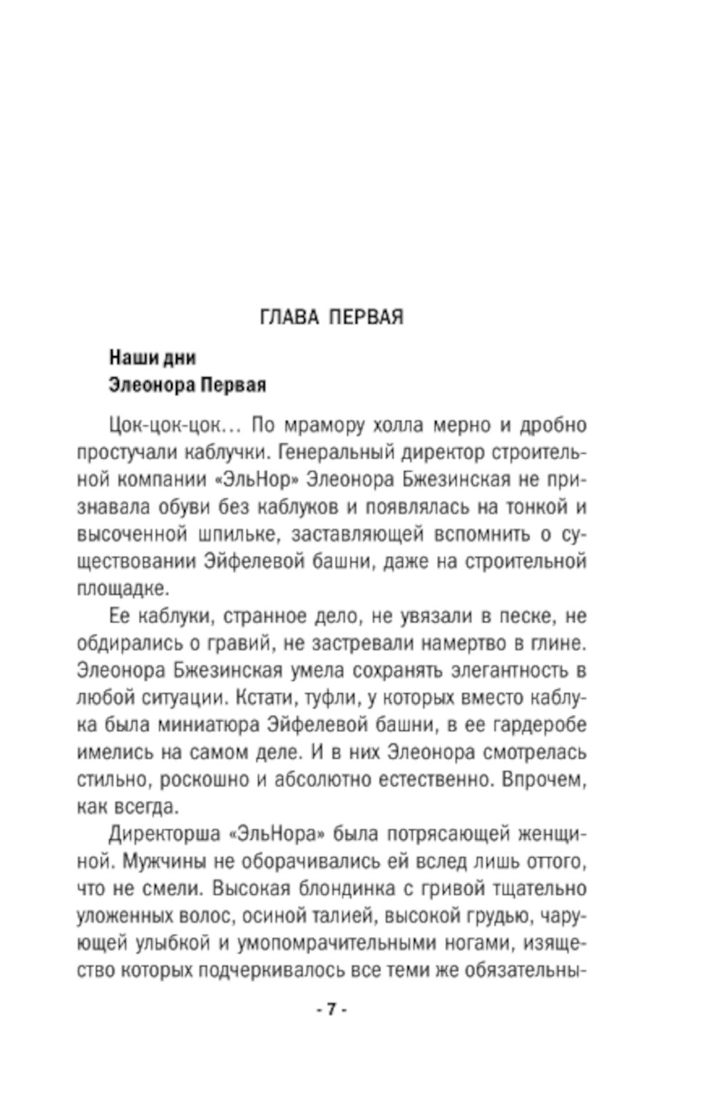 Votre première couverture