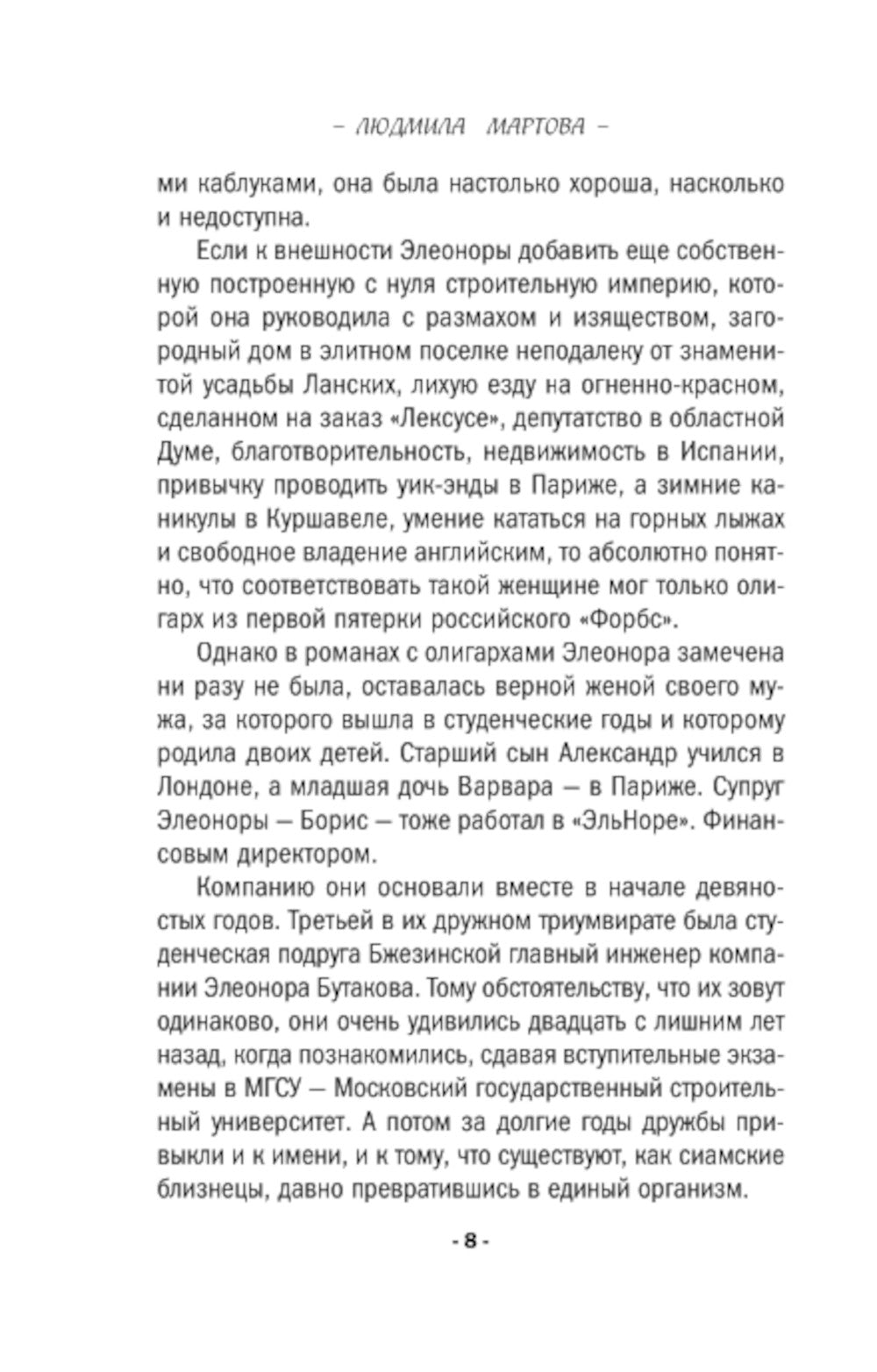 Votre première couverture