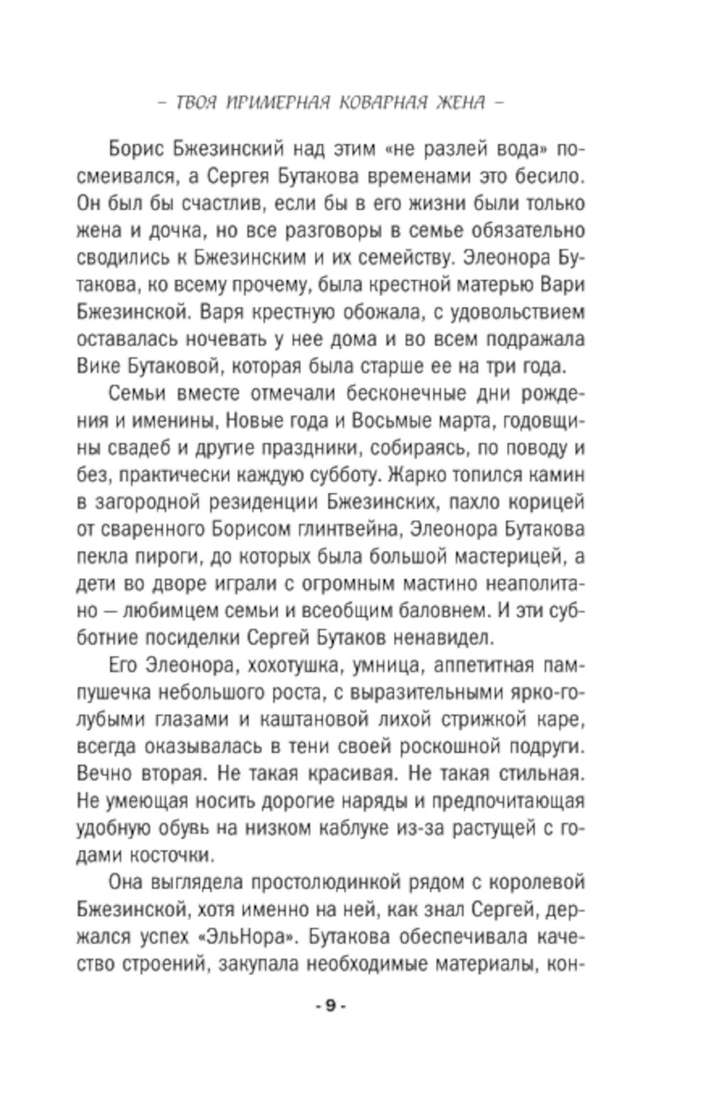 Votre première couverture