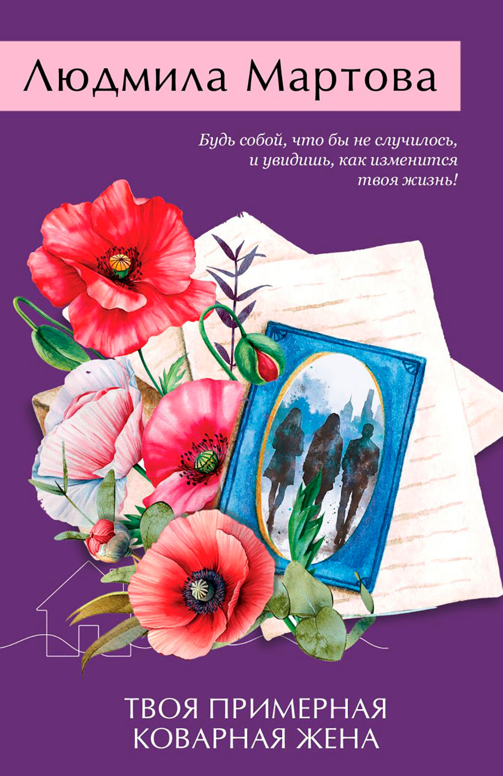 Votre première couverture