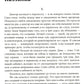 Главное - включи солнце. Крафтовый литературный журнал "Рассказы". Вып. 35