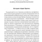 Эстетика Фрейда. Образы бессознательного
