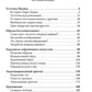 Эстетика Фрейда. Образы бессознательного