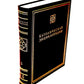 Католическая энциклопедия. Т. 5: Х-Я, A-W. Дополнительные статьи. Именной указатель