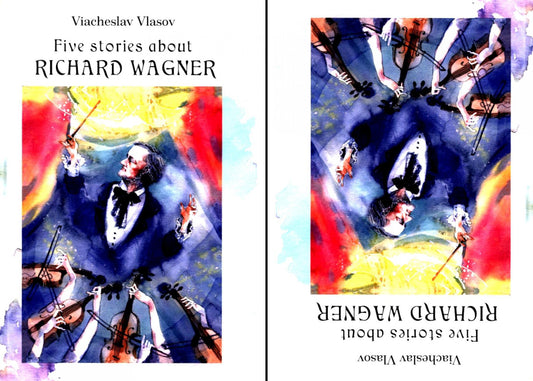 Пять историй о Рихарде Вагнере: повесть: на русск. и англ. яз
