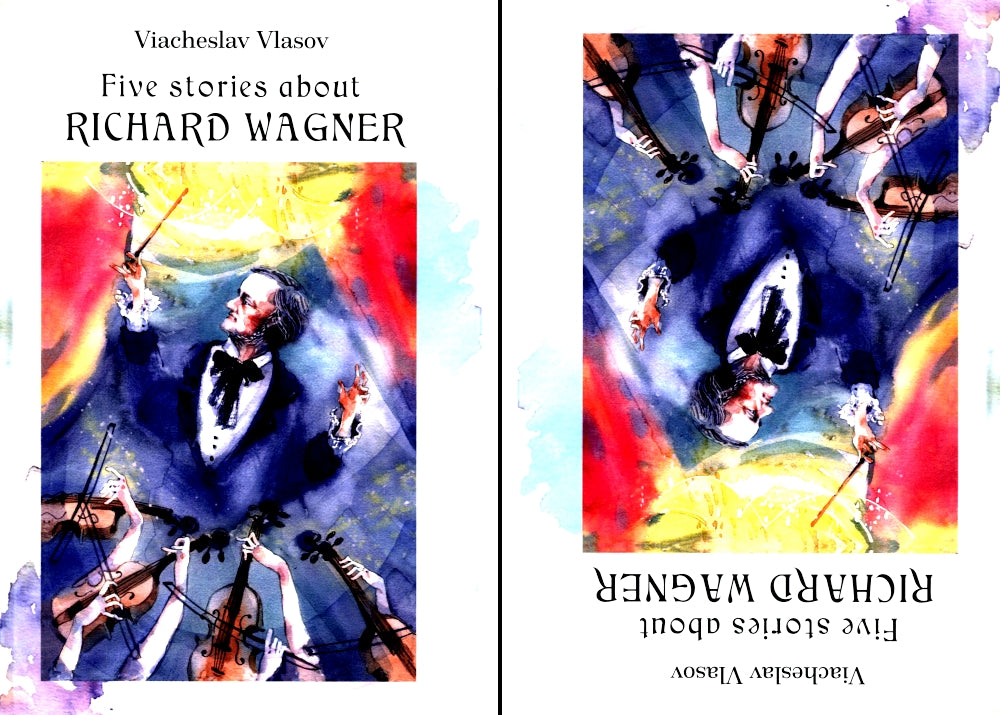 Пять историй о Рихарде Вагнере: повесть: на русск. и англ. яз