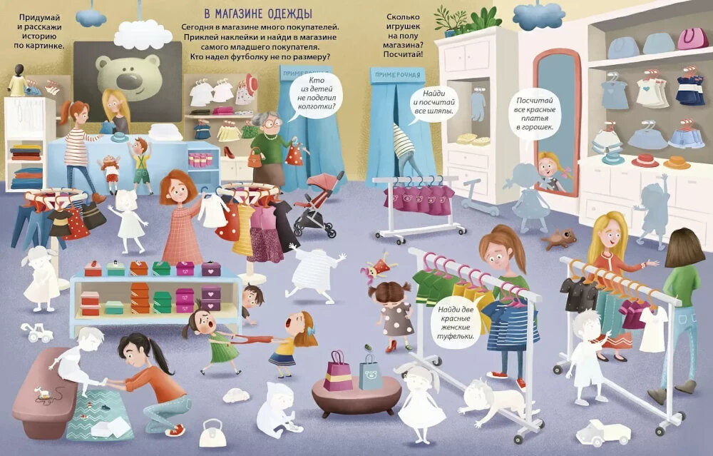 Livre gratuit pour les enfants (jusqu'à 250 feuilles)