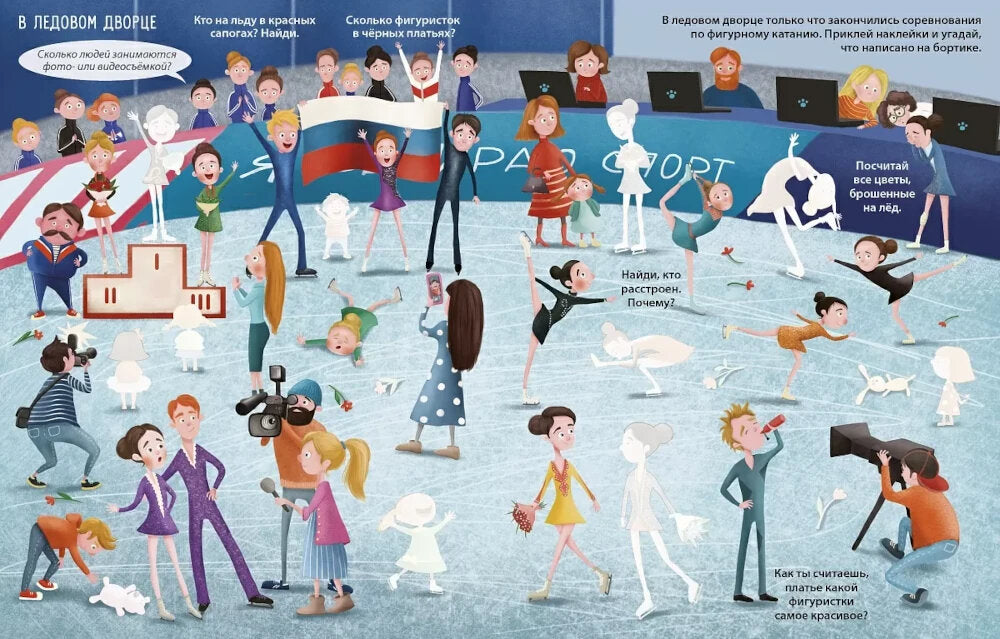 Livre gratuit pour les enfants (jusqu'à 250 feuilles)