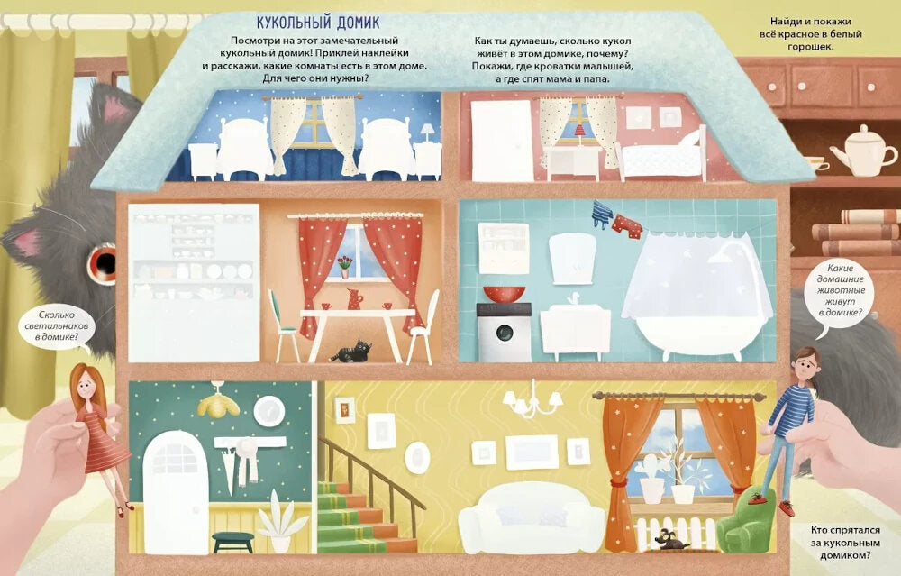 Livre gratuit pour les enfants (jusqu'à 250 feuilles)