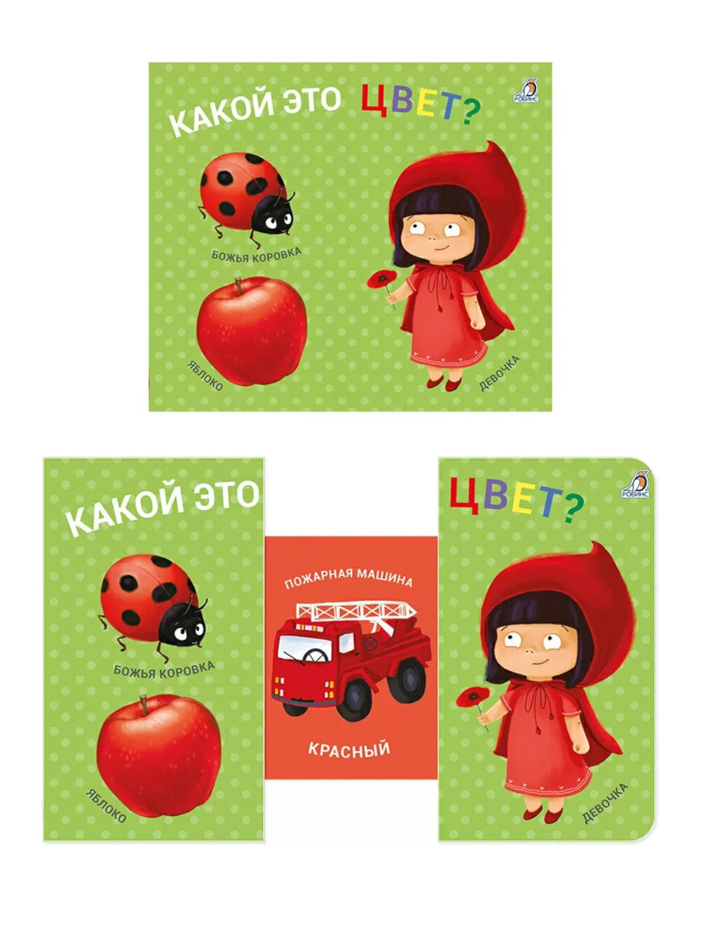 Какой это цвет?