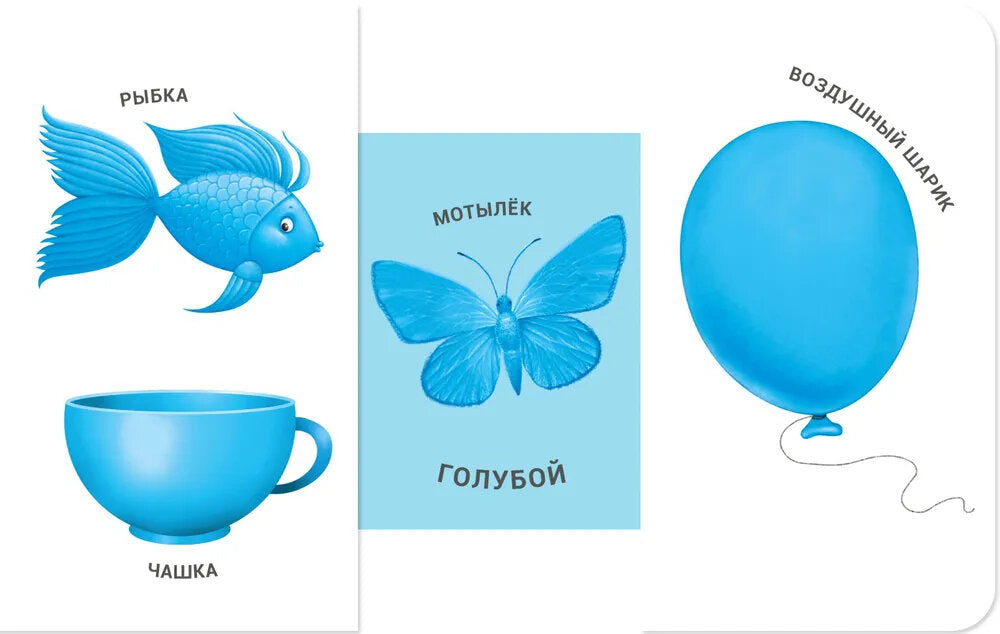 Какой это цвет?