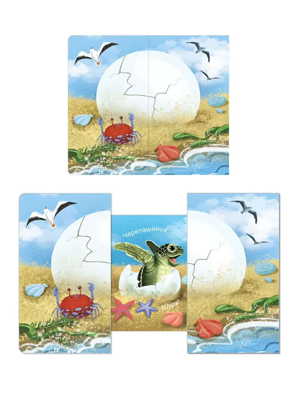 Кто там внутри?