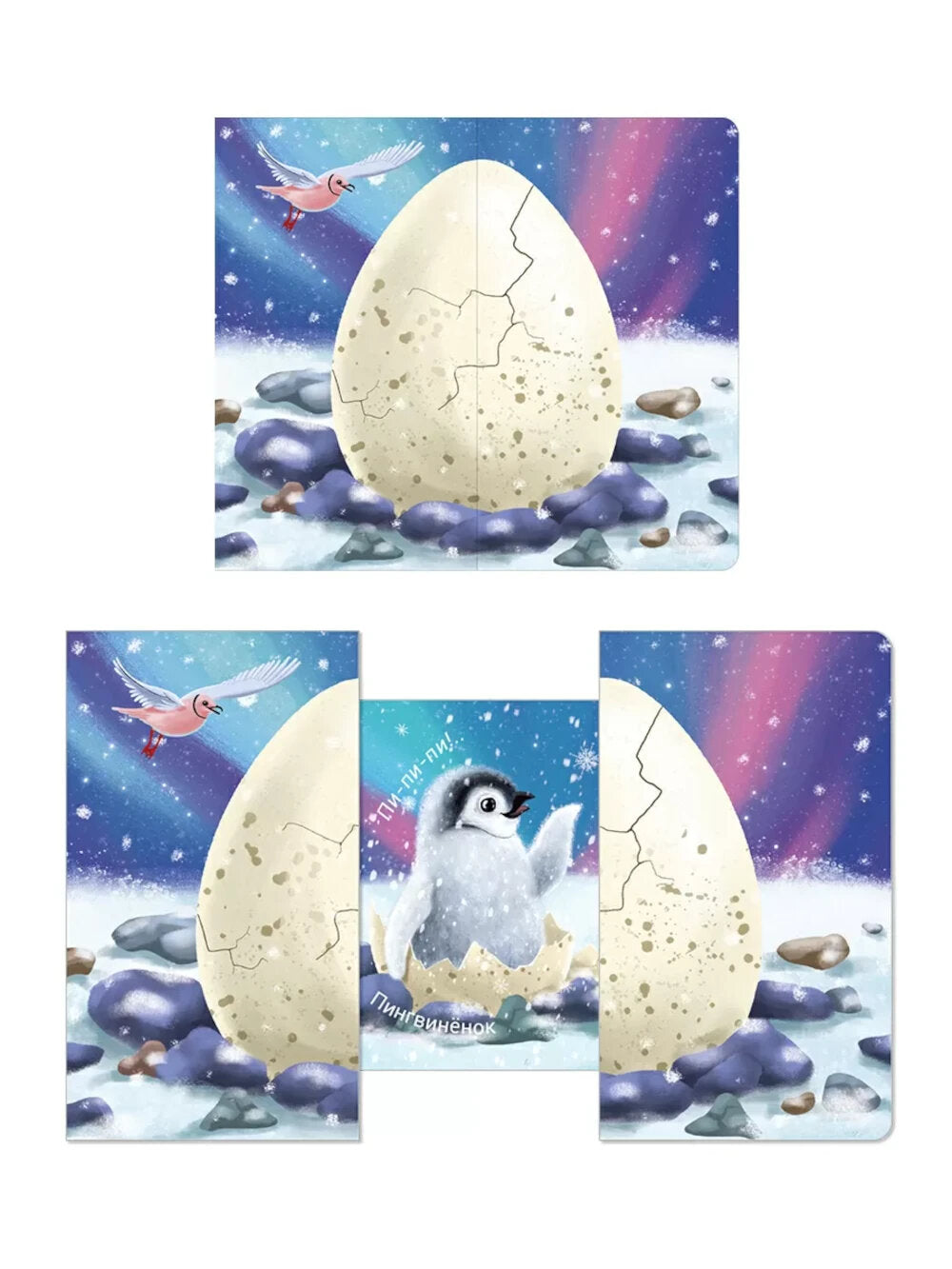 Кто там внутри?