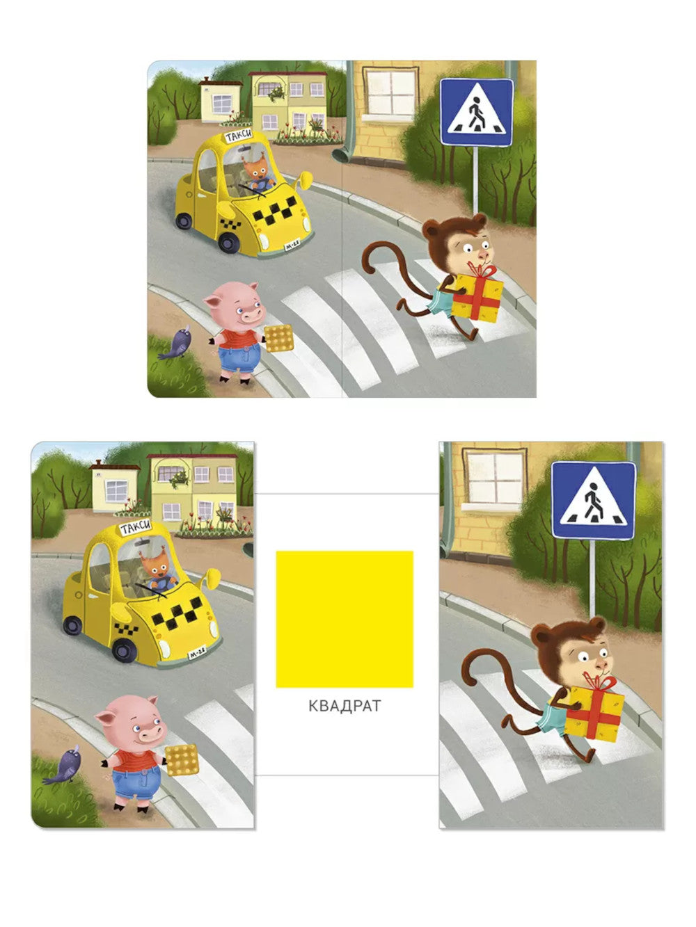 Qu'est-ce que c'est?