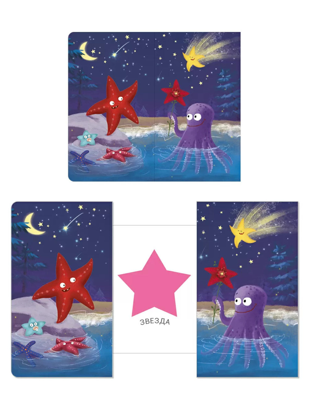 Qu'est-ce que c'est?