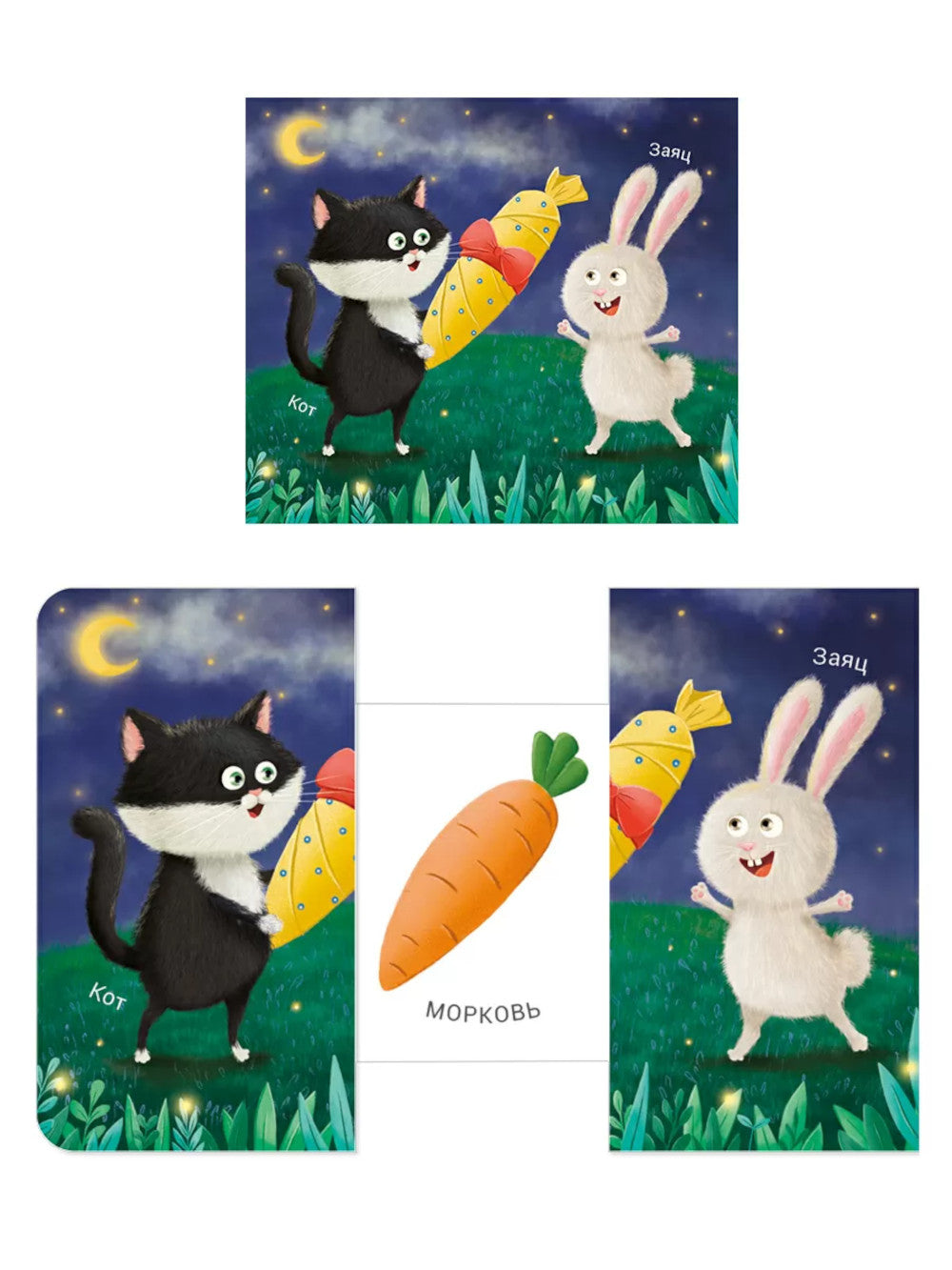 Qu'est-ce qui est arrivé à toi?