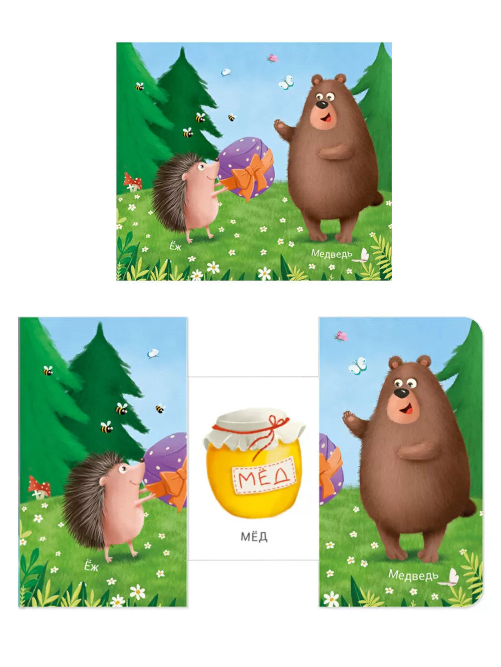 Qu'est-ce qui est arrivé à toi?