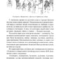 Наследники скоморохов