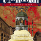 В гостях у турок. Юмористическое описание путешествия супругов Николая Ивановича и Глафиры Семеновны Ивановых через славянские земли в Константинополь