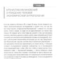 Экономическая антропология: история возникновения и развития