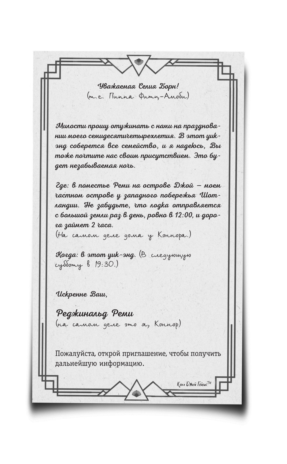 Хорошая девочка - плохая компания: повесть