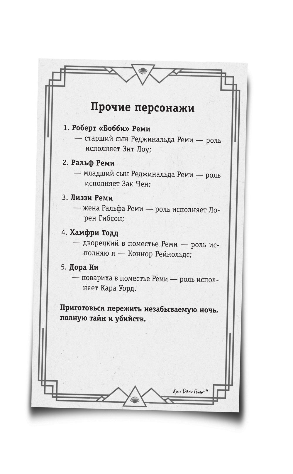 Хорошая девочка - плохая компания: повесть