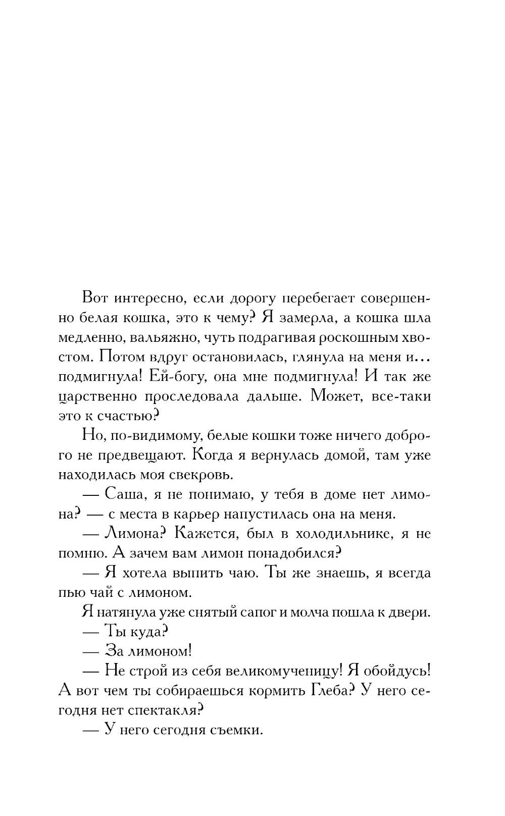 Хочу бабу на роликах!