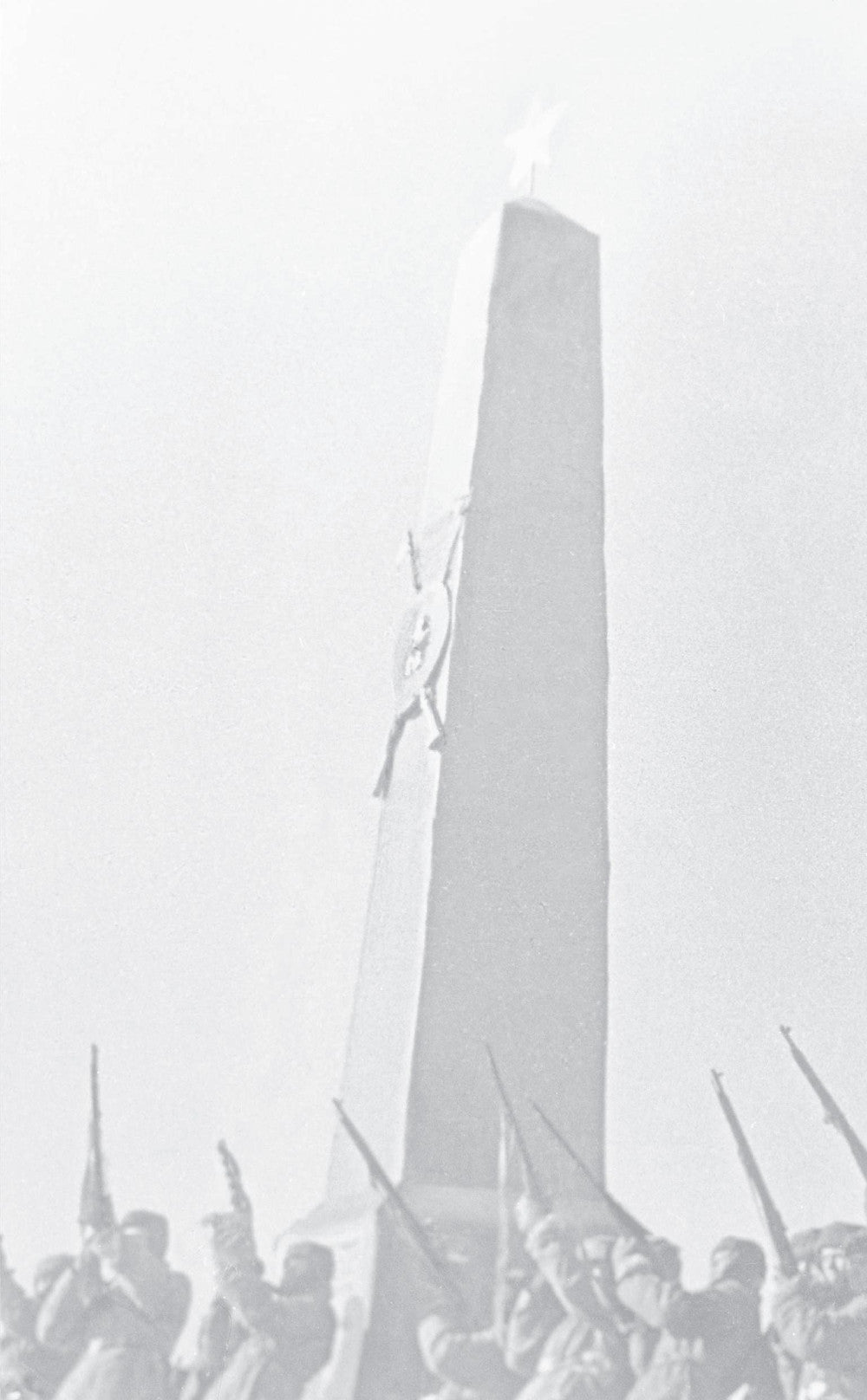 Сталинградская битва