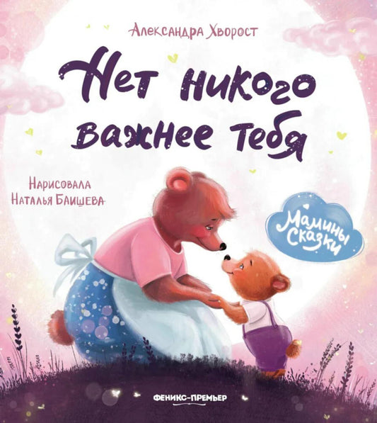 Ce n'est pas Nicolas qui va te faire plaisir. 8-ème jour