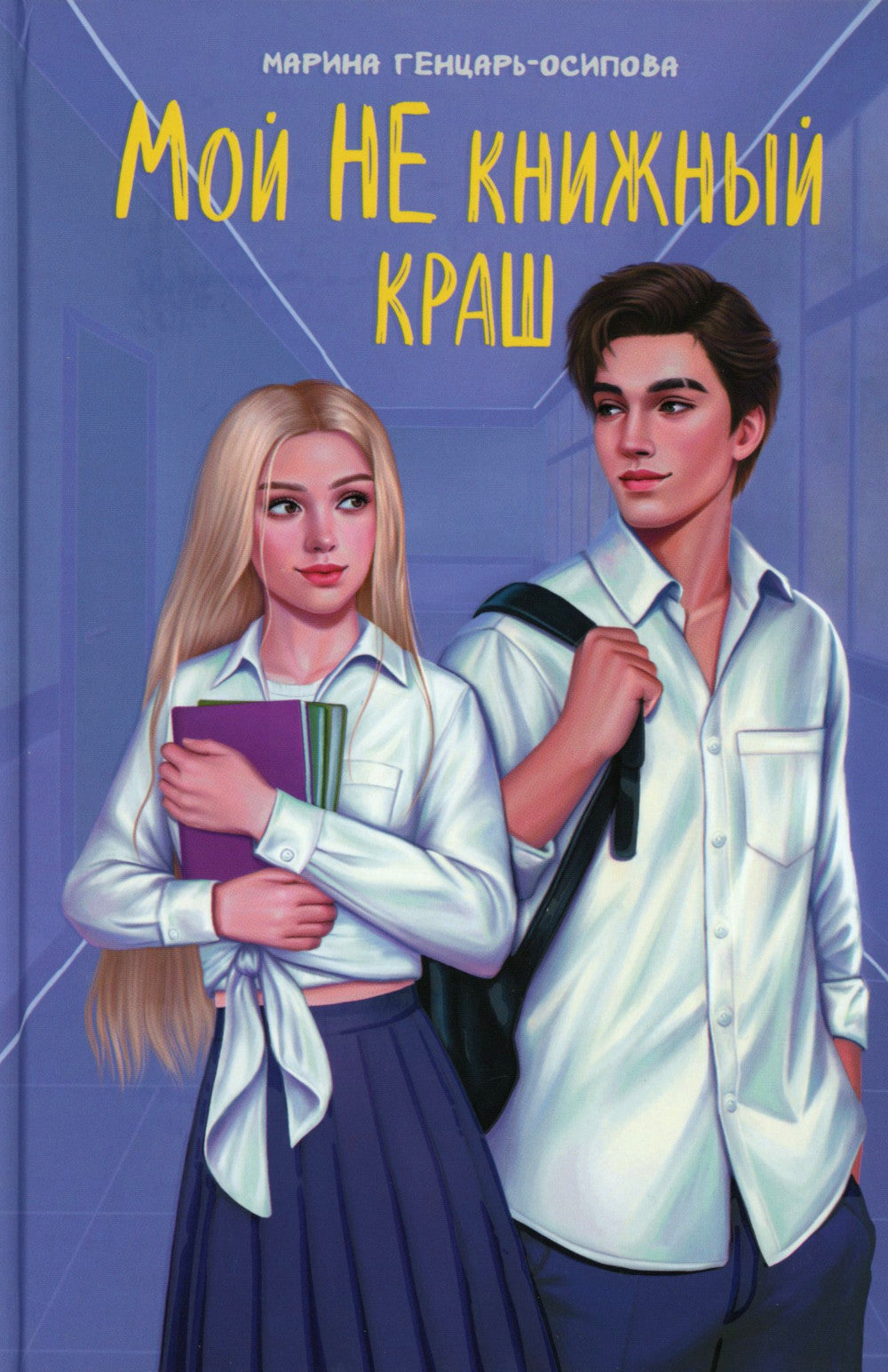 Je n'ai rien à voir avec ça