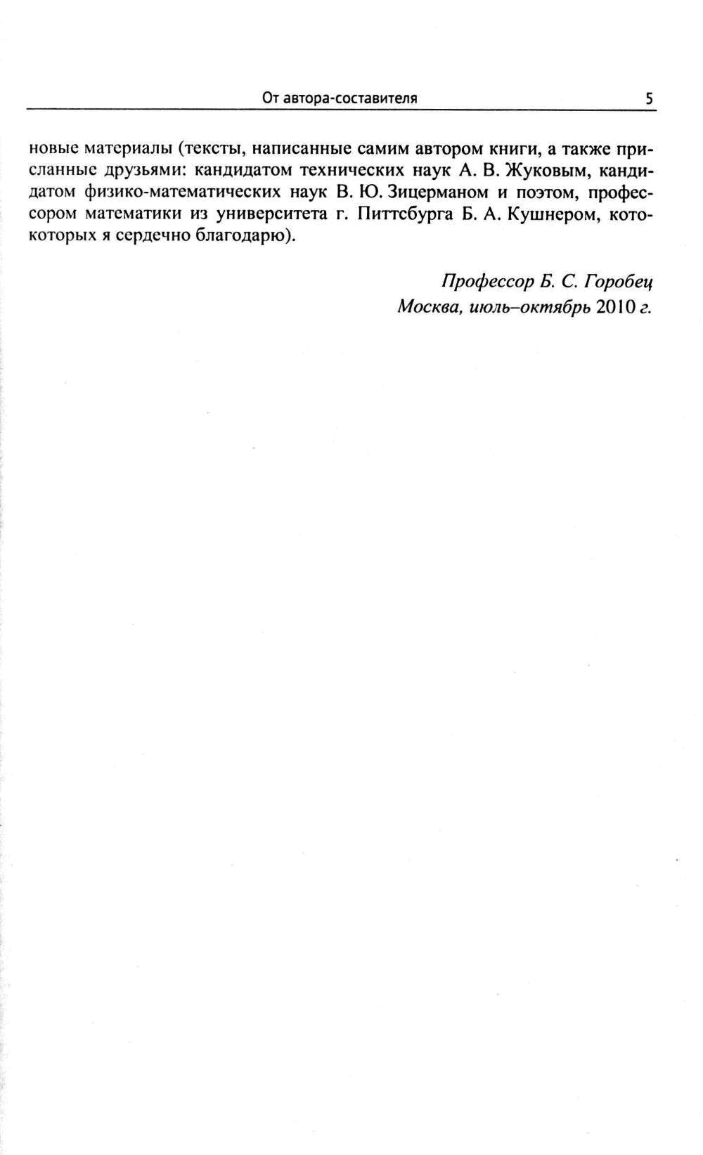 Педагоги шутят тоже... Только строже