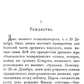 Comment s'est déroulée la période du Nouvel An russe en Russie ? Le Christ, le Nouvel An, la Créativité et le Maslétisme : Histoire ancienne