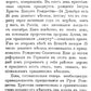 Comment s'est déroulée la période du Nouvel An russe en Russie ? Le Christ, le Nouvel An, la Créativité et le Maslétisme : Histoire ancienne