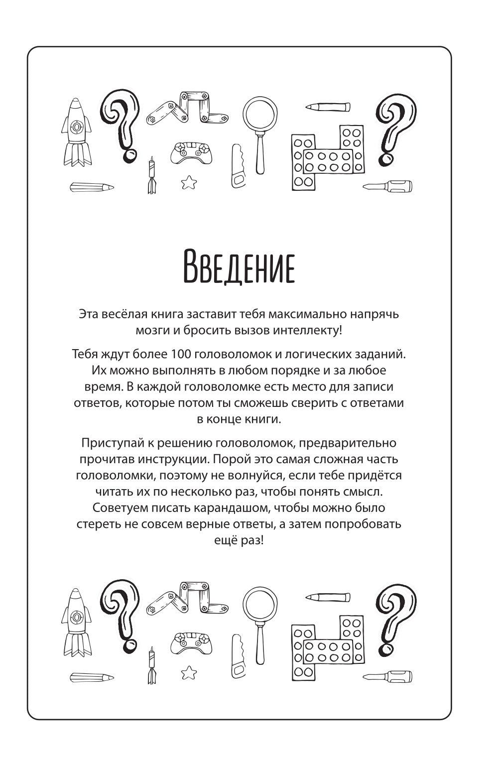 Golfeurs individuels