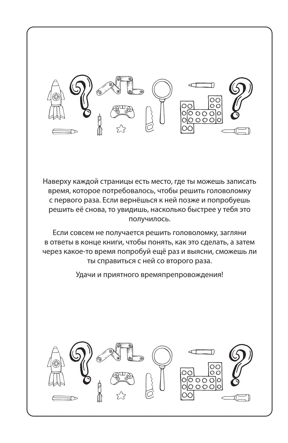 Golfeurs individuels
