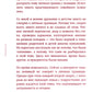 Осторожно, это мои границы! Как не давать себя в обиду