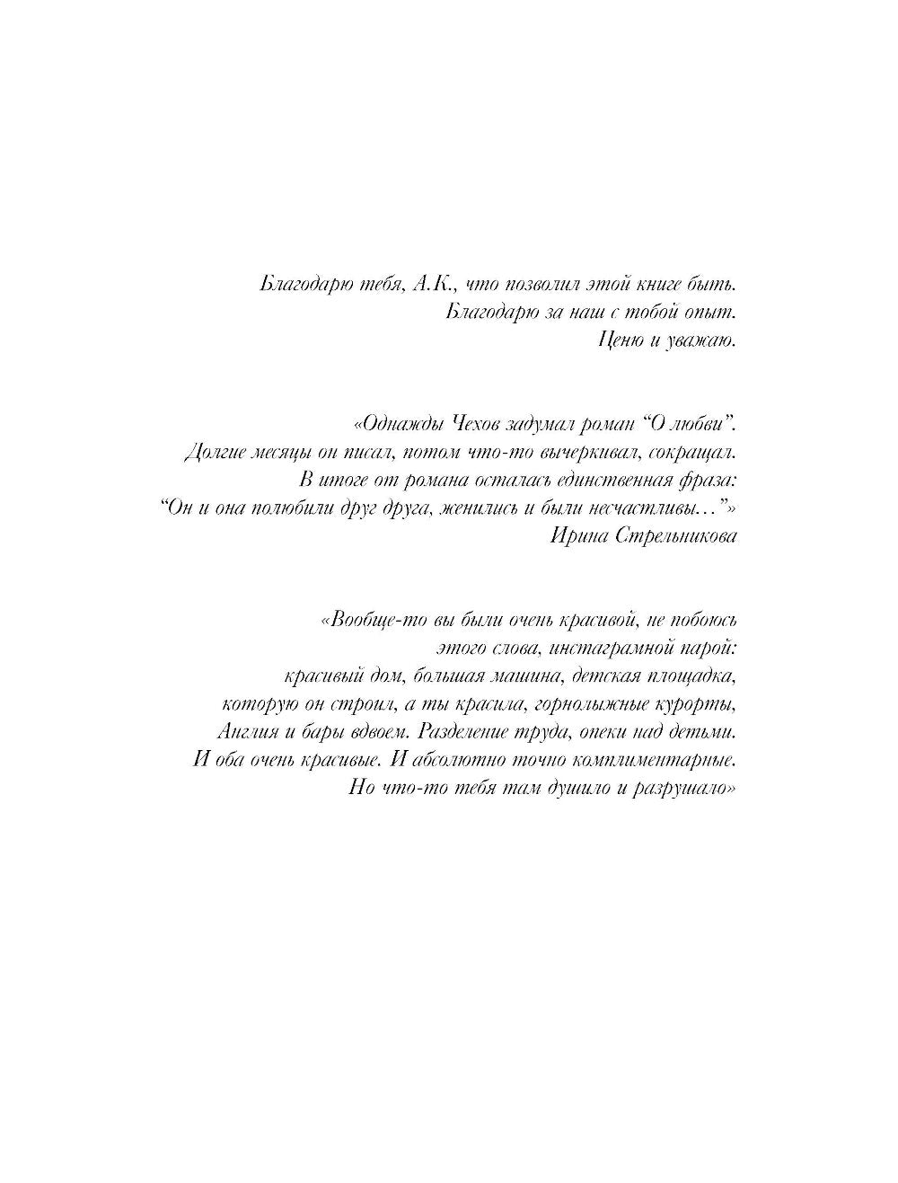 Je dois absolument vous aider : comment contacter votre partenaire et vous occuper de votre entreprise