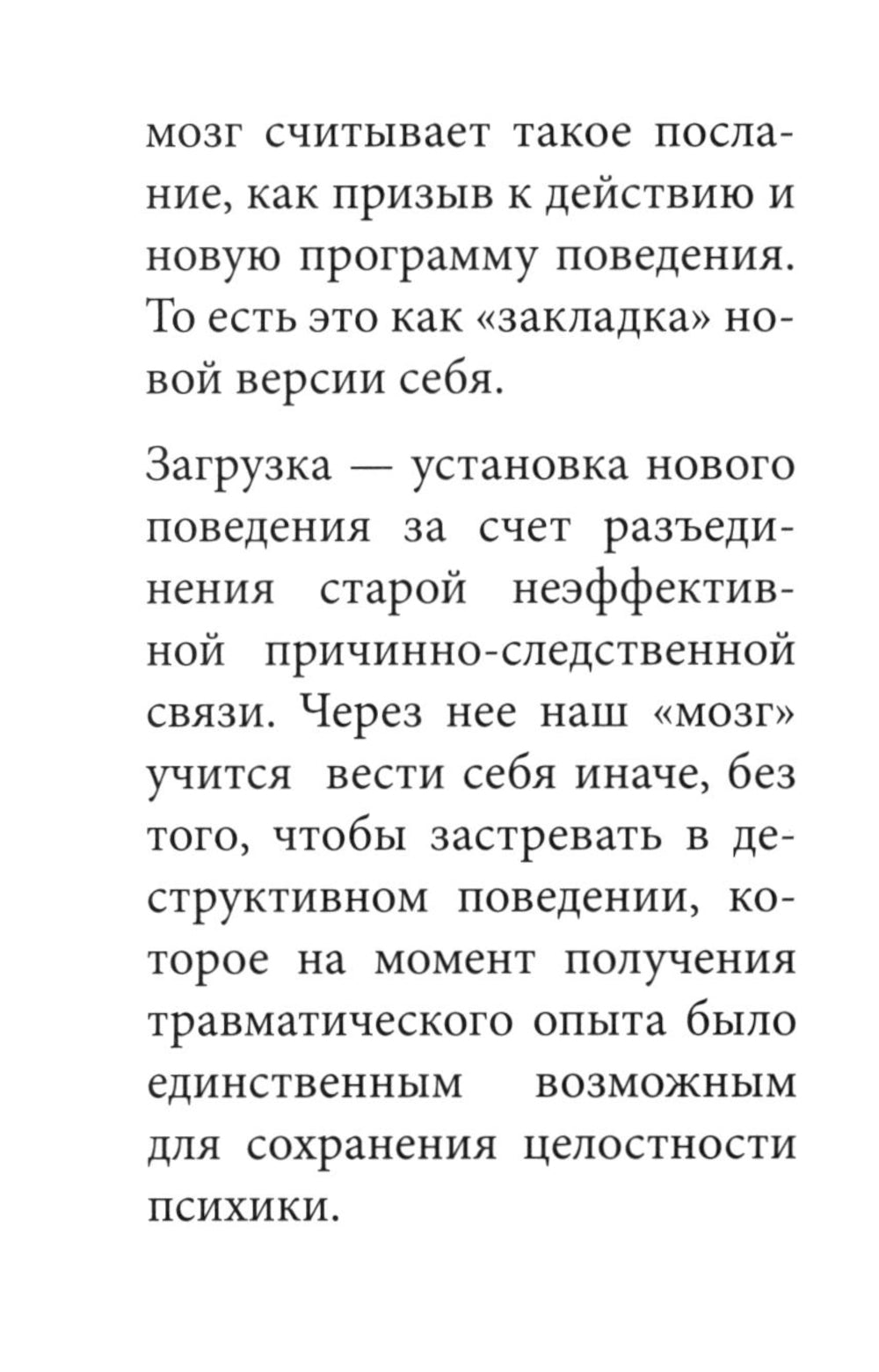 Послания души. Téléchargez PWS pour cette journée. 67 cartes de transformation