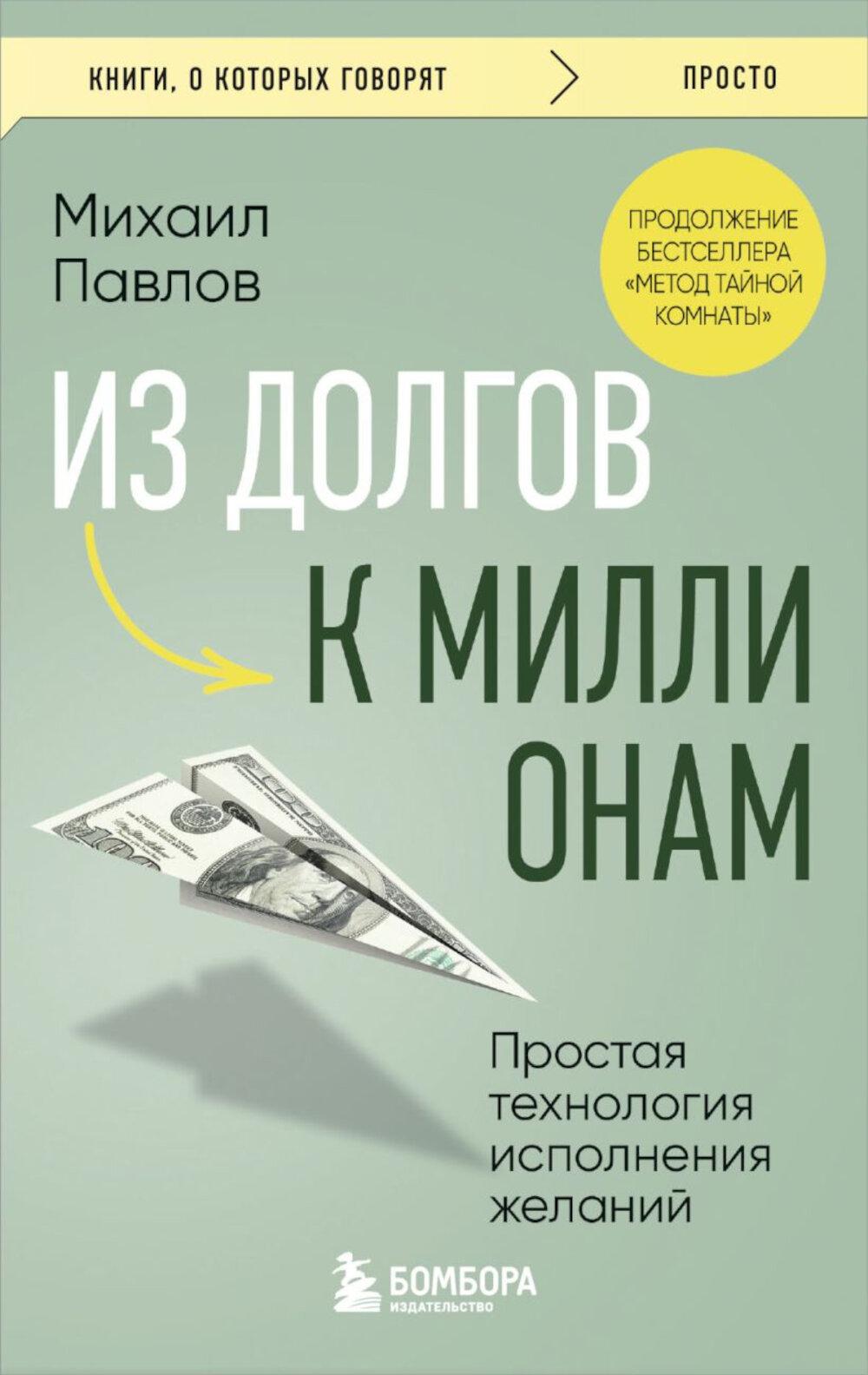 Il y a des millions de dollars. Utilisation de la technologie actuelle