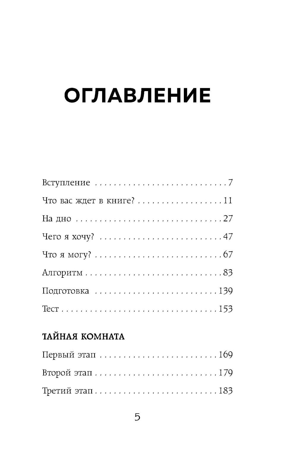 Il y a des millions de dollars. Utilisation de la technologie actuelle