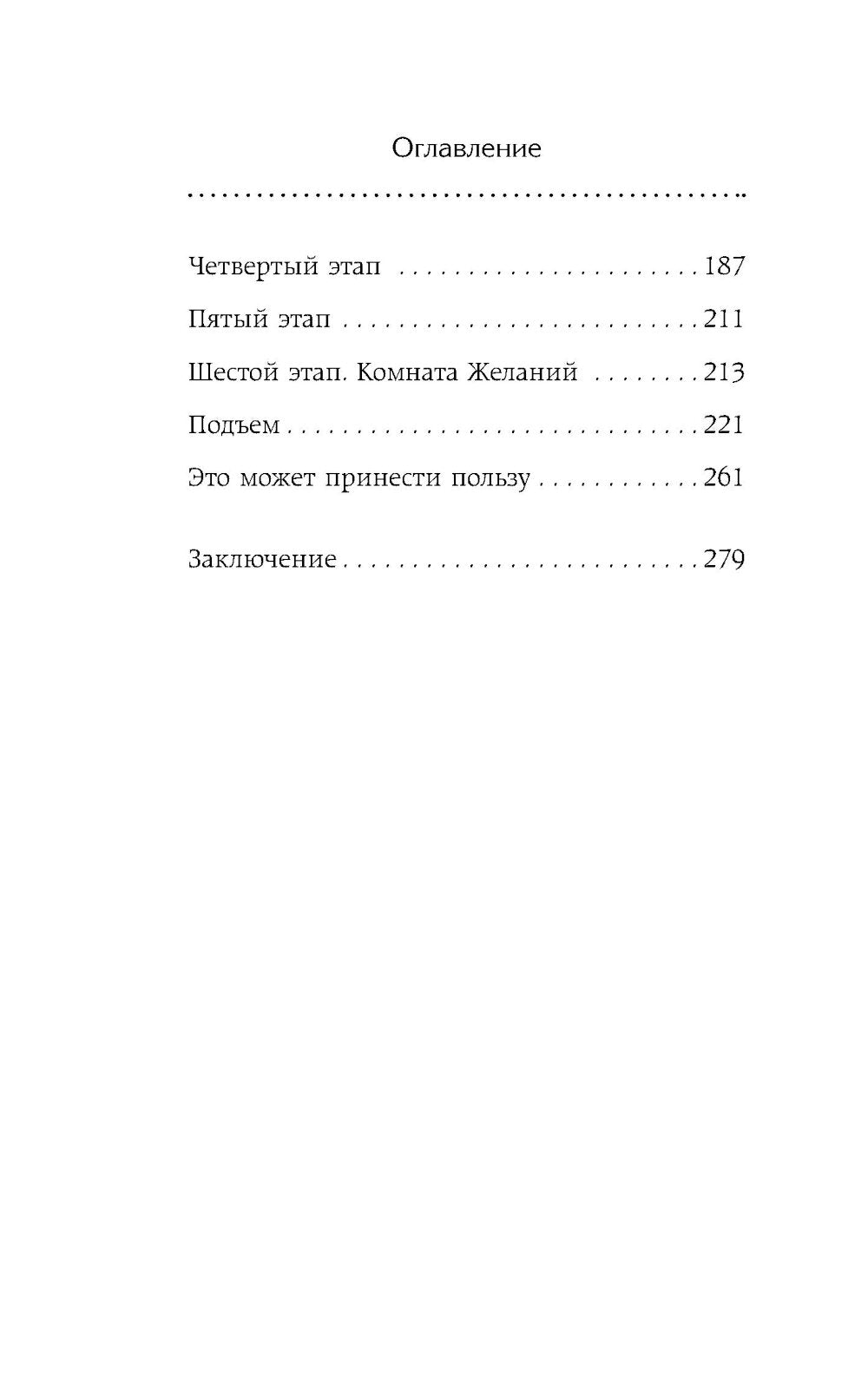 Il y a des millions de dollars. Utilisation de la technologie actuelle