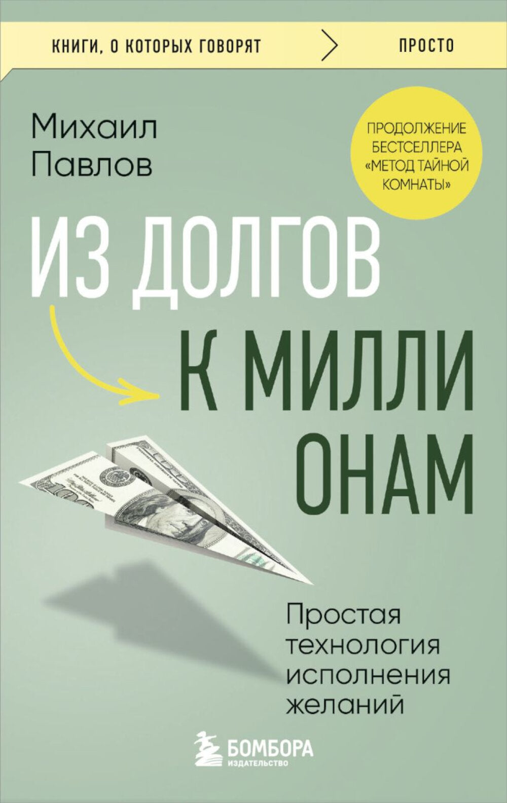 Il y a des millions de dollars. Utilisation de la technologie actuelle