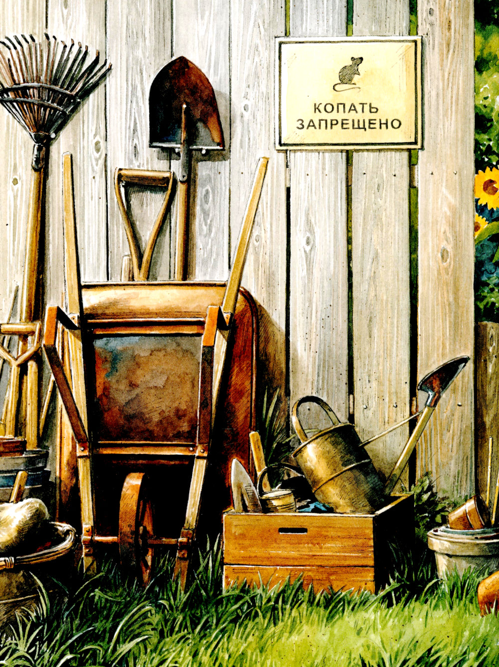 Эрхарт. Невероятный полет полевки вокруг света