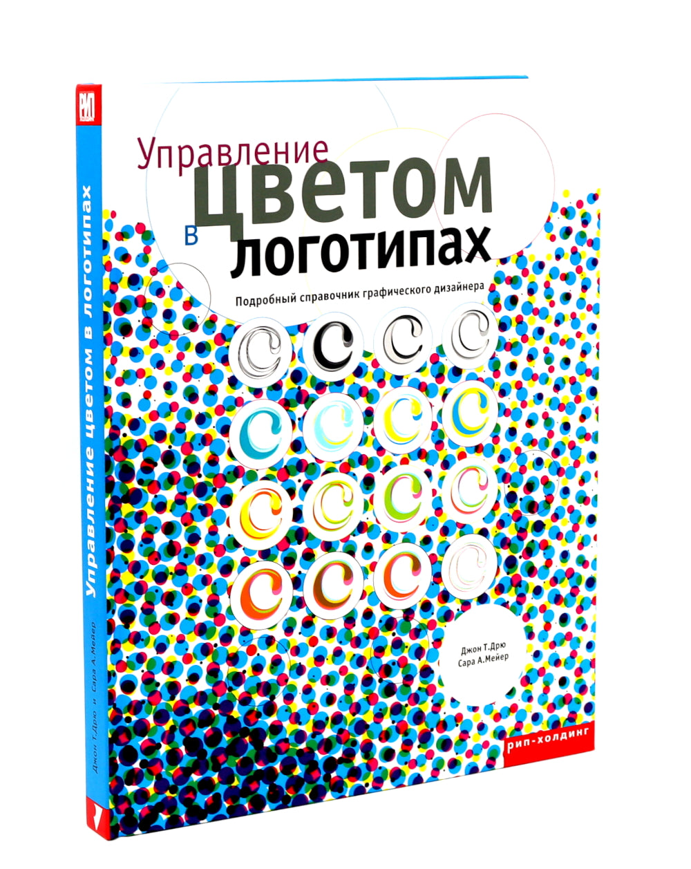 Mise à jour des logos. Mise en service du véhicule dans l'enceinte (complexe de 2 livres)