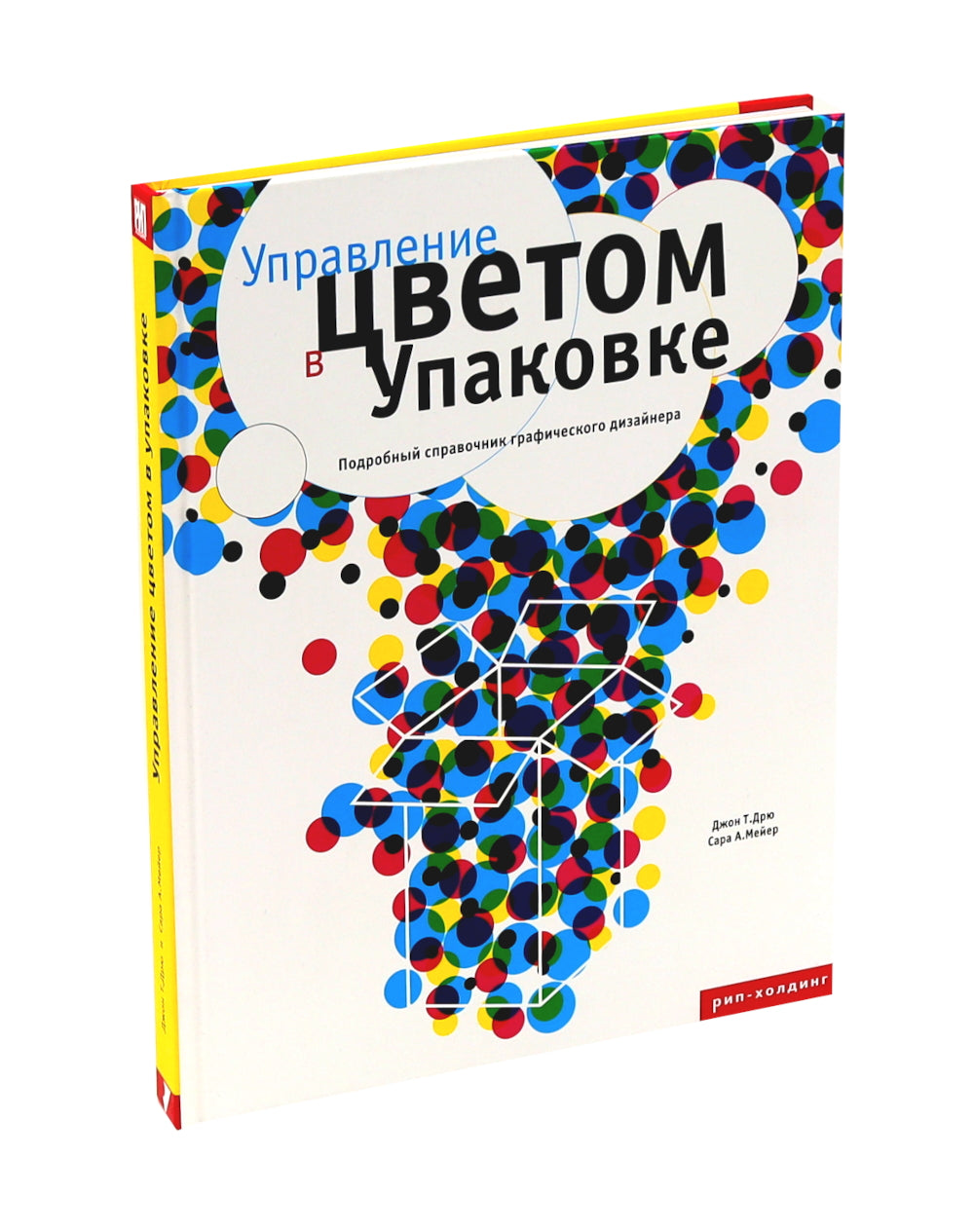Mise à jour des logos. Mise en service du véhicule dans l'enceinte (complexe de 2 livres)