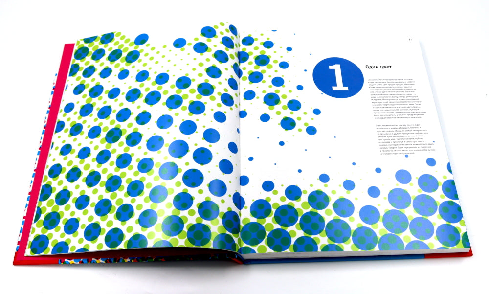 Mise à jour des logos. Mise en service du véhicule dans l'enceinte (complexe de 2 livres)